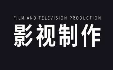 影视心得体会5篇