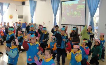 迎新班会教案优质8篇