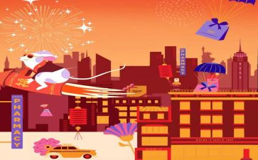 迎新班会教案6篇