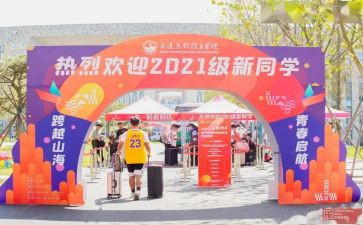 社团迎新杯活动方案策划5篇