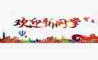 2023迎新春活动总结5篇