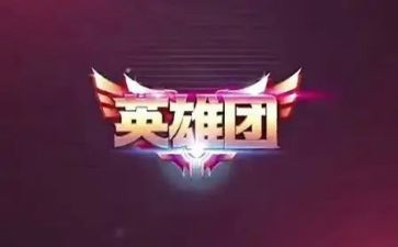 烈士英雄谱心得体会8篇