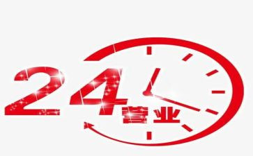 个人营业工作总结通用7篇