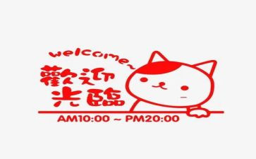 营业员周工作计划5篇
