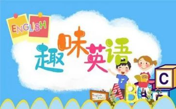 自我介绍英语的作文优质8篇