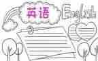 英语英语教师工作总结优秀8篇