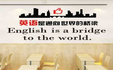 小学英语培训心得最新6篇