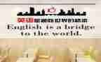 英语培训老师工作总结5篇