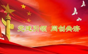 引领心得体会5篇