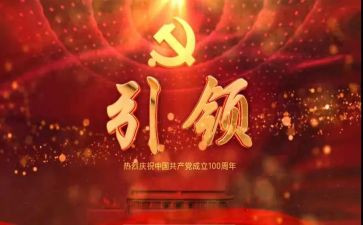 你引领我成长作文6篇