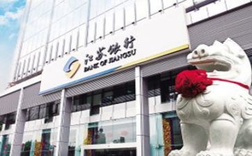 2023银行心得体会7篇