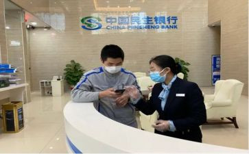 银行安全自查工作报告7篇