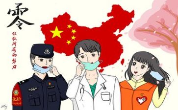 疫情后教师工作总结5篇