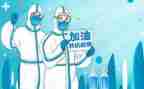 个人疫情述职报告8篇