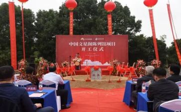 警旗仪式心得体会7篇