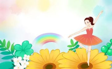 艺术节作文400字作文优质6篇