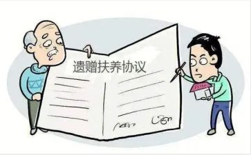 读遗嘱与狗读后感7篇