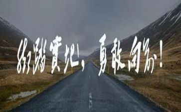 朱有勇时代楷模先进事迹6篇