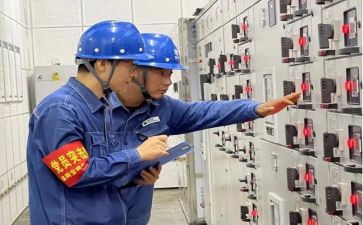 小学生用电安全教育教案5篇