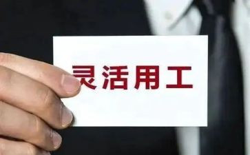 用工聘用合同6篇