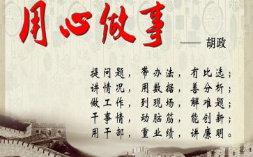 信息技术2.0应用心得参考8篇