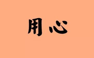培训通用心得体会优质7篇