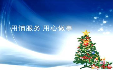 电子白板使用心得6篇