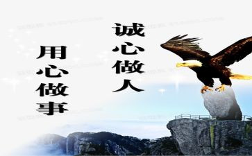 大学生通用心得体会优质6篇