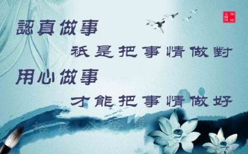大学生通用心得体会推荐8篇
