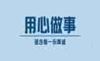 信息技术2.0应用心得5篇