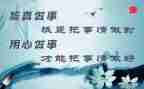 大学生通用心得体会优秀5篇