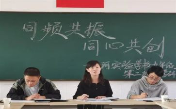 数学培优补差工作总结7篇