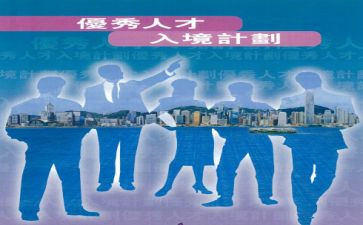 平安优才岗前培训心得7篇