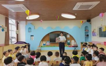 幼儿教师网教案7篇