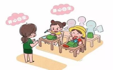 幼师工作总结最新5篇