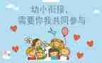 幼小学教研总结与反思7篇