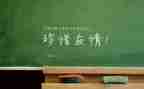 友谊的作文小学400字通用6篇