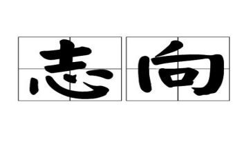 教师有作为心得体会7篇