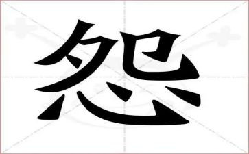 做不抱怨的老师读后感6篇