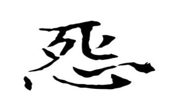 不抱怨生活作文6篇