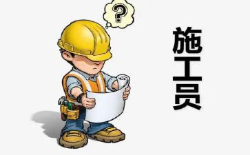 员工告公司心得体会优秀6篇