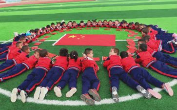 幼儿园庆国庆亲子活动总结7篇
