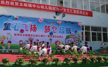 幼儿园庆中秋活动方案模板5篇