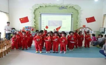 幼儿园园庆幼儿讲话稿5篇