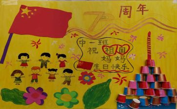 幼儿园庆中秋活动方案优秀7篇
