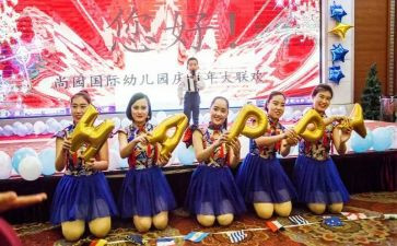 幼儿园庆中秋活动方案7篇