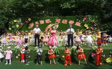 幼儿园庆中秋活动方案模板8篇