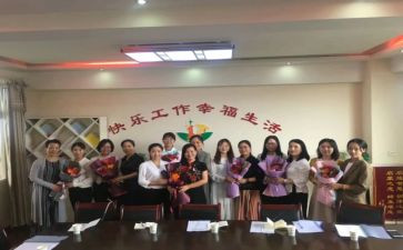 园所财务工作总结参考7篇