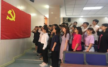 预备党员工作后思想汇报7篇