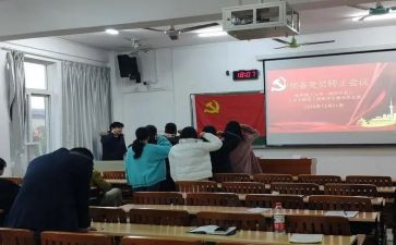 预备党员鉴定书自我总结最新6篇